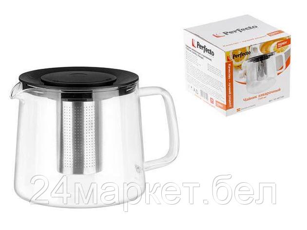 Чайник заварочный, стеклянный, 1500 мл, Handy, PERFECTO LINEA, фото 2