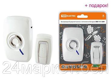 Дверные звонки беспроводные