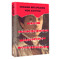 Книга на немецком языке "Die Leiden des jungen Werthers", Иоганн Вольфганг фон Гете