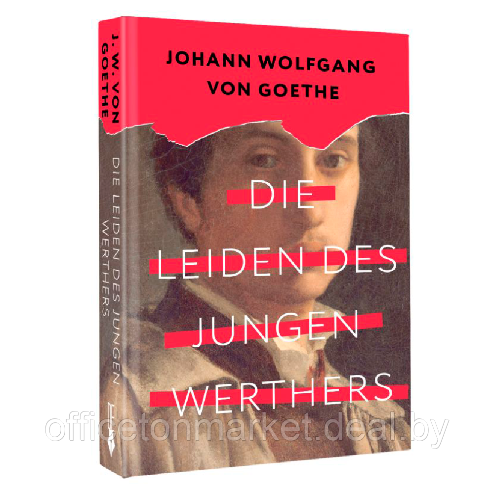 Книга на немецком языке "Die Leiden des jungen Werthers", Иоганн Вольфганг фон Гете - фото 1 - id-p216695015