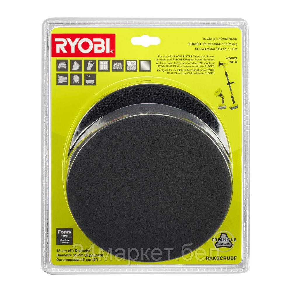 Губка для щеточной машины RYOBI RAKSCRUBF 5132005019 - фото 4 - id-p216700251