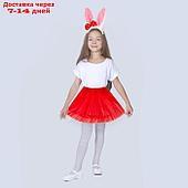 Карнавальный набор "Зайка с бантиком" ободок, юбка красная, 3-7 лет
