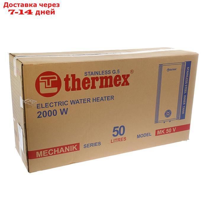 Водонагреватель Thermex MK 50V, накопительный, 2 кВт, 50 л, нерж. бак, белый - фото 8 - id-p216649920