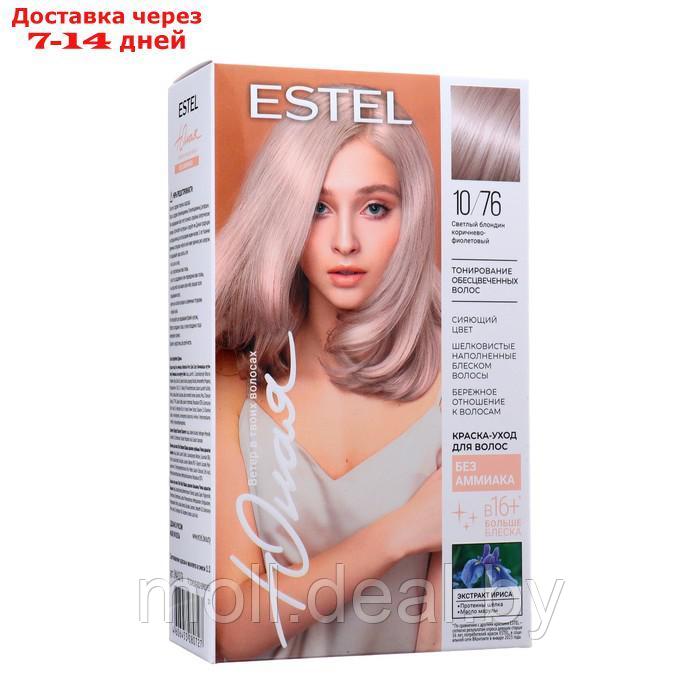 Краска-уход для волос ESTEL светлый блондин, коричнево-фиолетовый - фото 1 - id-p216654802