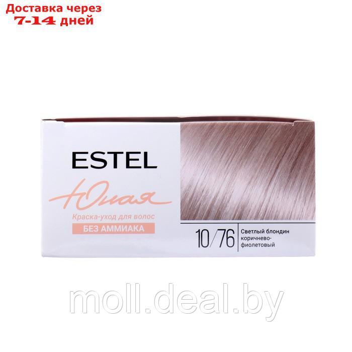 Краска-уход для волос ESTEL светлый блондин, коричнево-фиолетовый - фото 6 - id-p216654802