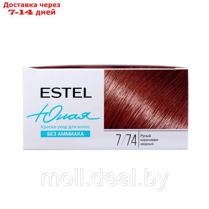 Краска-уход для волос ESTEL русый, коричнево-медный - фото 6 - id-p216654803