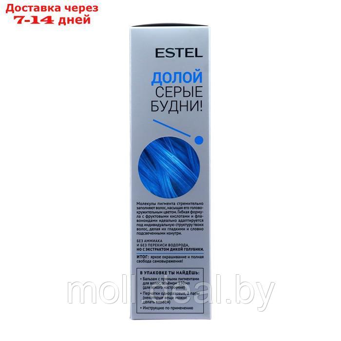 Бальзам синий ESTEL с прямыми пигментами для волос, 150 мл - фото 4 - id-p216654805