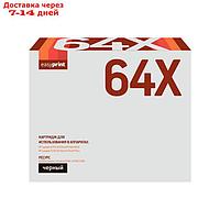 Картридж EasyPrint LH-64X (CC364X/364X/64X/P4015/P4515) для принтеров HP, черный