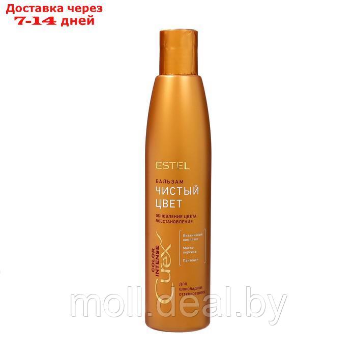 Бальзам СUREX COLOR INTENSE для шоколадных оттенков волос, 250 мл - фото 1 - id-p216654843