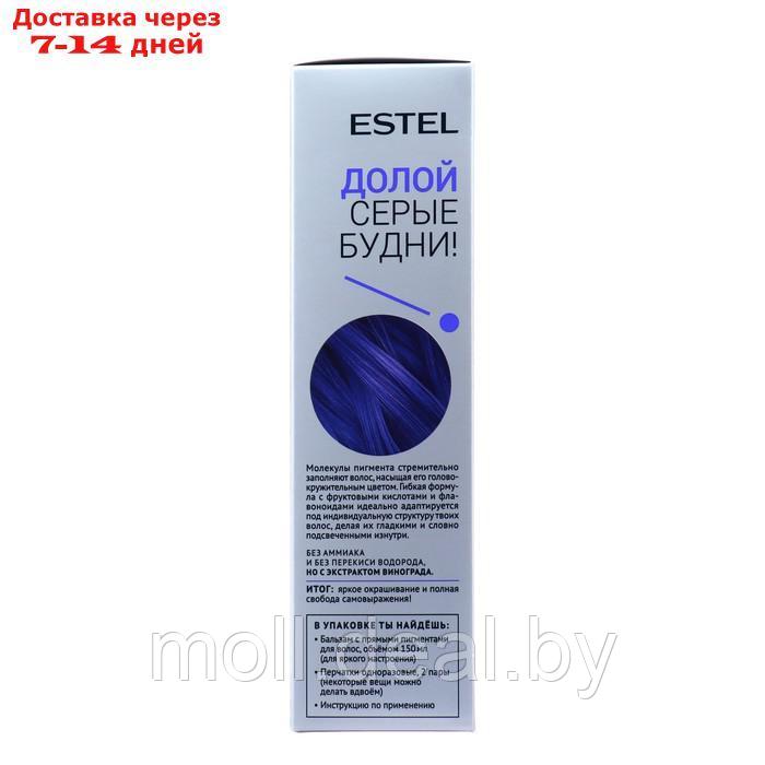 Бальзам фиолетовый ESTEL с прямыми пигментами для волос, 150 мл - фото 3 - id-p216654851