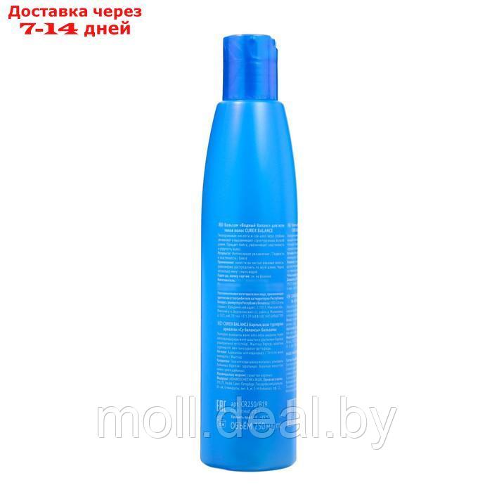 Бальзам CUREX BALANCE для всех типов волос , 250 мл - фото 2 - id-p216654862
