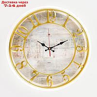 Часы настенные, серия: Интерьер, плавный ход, d-41 см