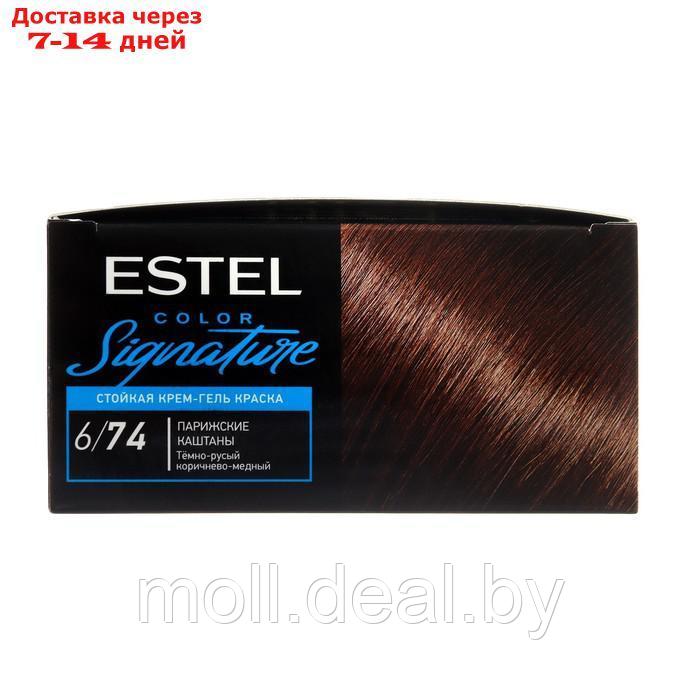 Крем-гель краска стойкая для волос ESTEL COLOR Парижские каштаны - фото 5 - id-p216654874
