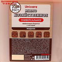 Жидкое мыло "Хозяйственное" универсальное UNICARE, ПНД, 5 л