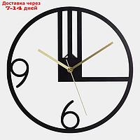 Часы настенные из металла "Четверть", плавный ход, d-30 см