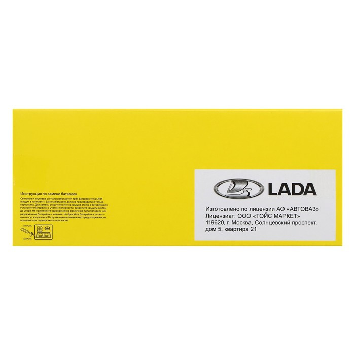 Машина металлическая «Lada Vesta Яндекс Такси» 1:24, открываются двери, багаж, озвученная, цвет белый - фото 9 - id-p208566736