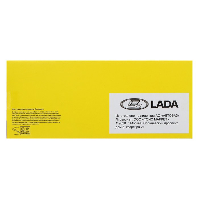 Машина металлическая Lada Granta Cross 1:24,откр двери, капот, багаж, световые и звуковые эффекты, цвет жёлтый - фото 8 - id-p215498444