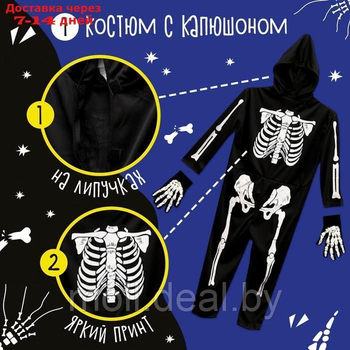 Карнавальный набор "Жуткий скелетик" комбинезон, перчатки и грим - фото 3 - id-p216655955
