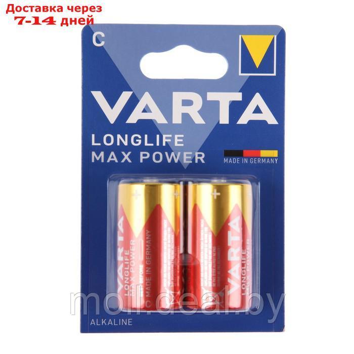 Батарейка алкалиновая Varta LONGLIFE MAX POWER, С, LR14-2BL, 1.5В, блистер, 2 шт. - фото 1 - id-p216652069