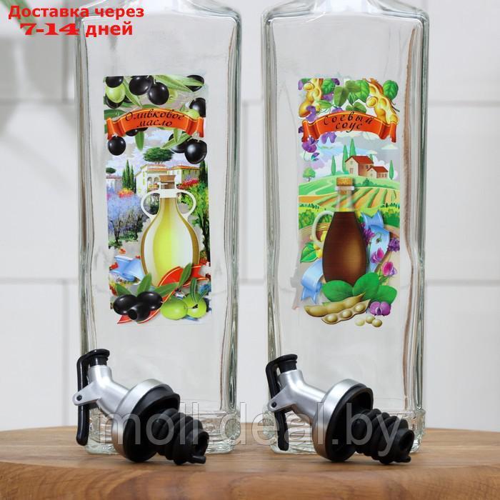 Набор бутылок с дозатором для масла и соусов, стеклянный, 500 мл, 2 шт, на деревянной подставке - фото 2 - id-p216655030