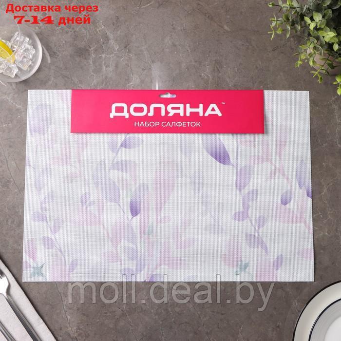 Набор салфеток сервировочных Доляна "Акварель", 4 шт, 45×30 см, цвет розовый - фото 5 - id-p216655053