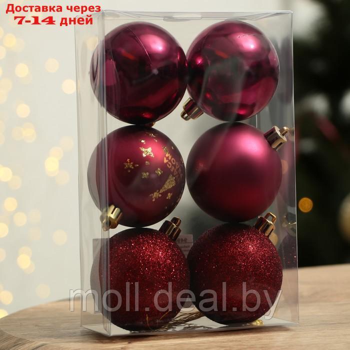 Набор ёлочных шаров "Чудеса рядом!", d-6, 6 шт, пластик, винный с золотом - фото 2 - id-p216655086