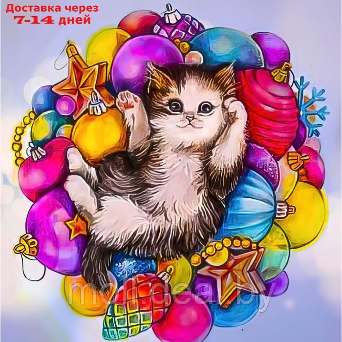 Алмазная мозаика  "Озорной котенок" 30*30 Ah5540