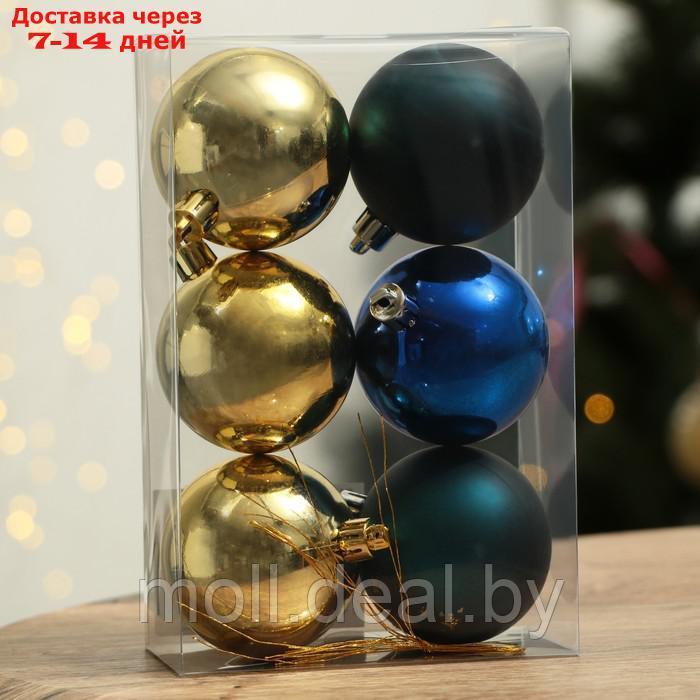 Набор ёлочных шаров "Чудеса рядом!", d-6, 6 шт, пластик, синий и золото - фото 2 - id-p216655093