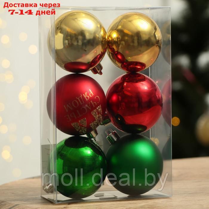 Набор ёлочных шаров "Счастье рядом!", d-6, 6 шт, пластик, зелёный, красный и золото - фото 2 - id-p216655101