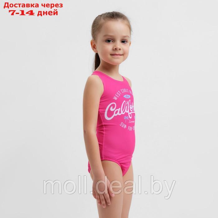 Купальник детский KAFTAN "Пляж", рост 134-140 см, розовый - фото 3 - id-p216652779