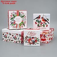 Набор подарочных коробк 5 в 1 "С Новым годом!", 14 × 14 × 8 22 × 22 × 12 см