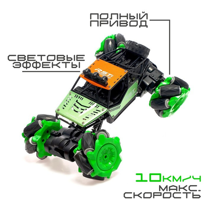 Машина радиоуправляемая «Джип-акробат», 4WD, управление жестами, работает от аккумулятора, цвет зелёный - фото 3 - id-p185197093