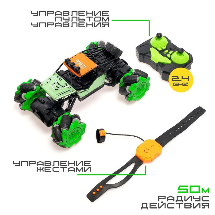 Машина радиоуправляемая «Джип-акробат», 4WD, управление жестами, работает от аккумулятора, цвет зелёный - фото 4 - id-p185197093