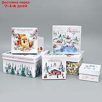 Набор подарочных коробк 6 в 1 "Исполнения желаний", 10 × 10 × 6 20 × 20 × 11 см