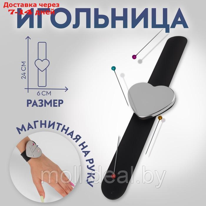 Игольница магнитная на руку, 24 × 6 см, цвет МИКС - фото 1 - id-p216655237