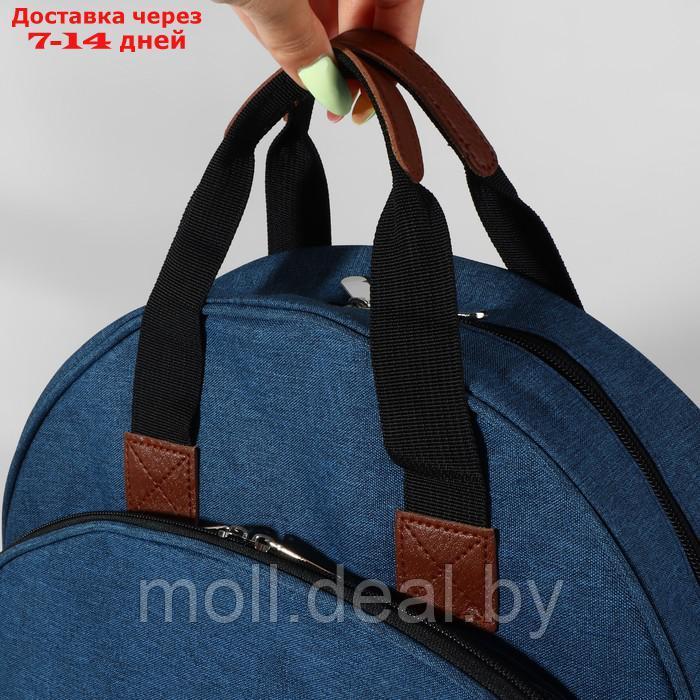 Сумка для вышивания, 2 отделения на молнии, с ручками, d = 35 × 12 см, цвет синий - фото 4 - id-p216655244