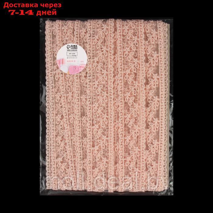 Кружево на сетке, 30 мм × 9 ± 0,5 м, цвет розовый - фото 3 - id-p216655255
