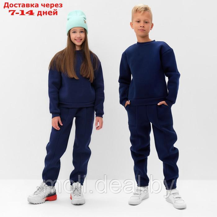 Костюм детский с начёсом (свитшот, брюки) MINAKU, цвет синий, рост 140 см - фото 1 - id-p216656244