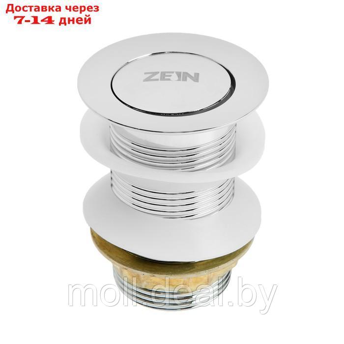 Донный клапан ZEIN B1, маленькая кнопка, нержавеющая сталь, хром