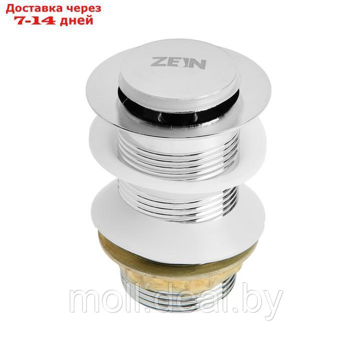 Донный клапан ZEIN B1, маленькая кнопка, нержавеющая сталь, хром - фото 2 - id-p216655276