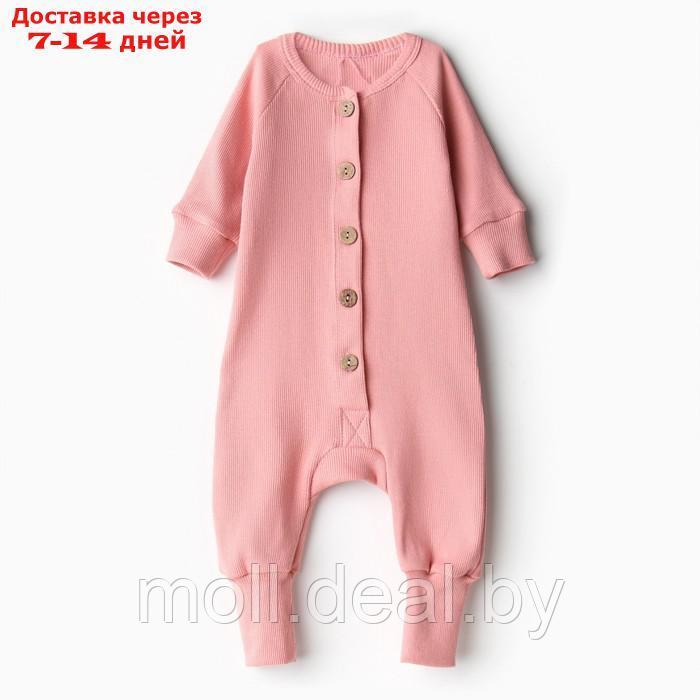 Комбинезон детский MINAKU, цвет пыльно-розовый, рост 86-92 см - фото 1 - id-p216656253