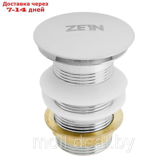 Донный клапан ZEIN B2, большая кнопка, нержавеющая сталь, хром - фото 2 - id-p216655287