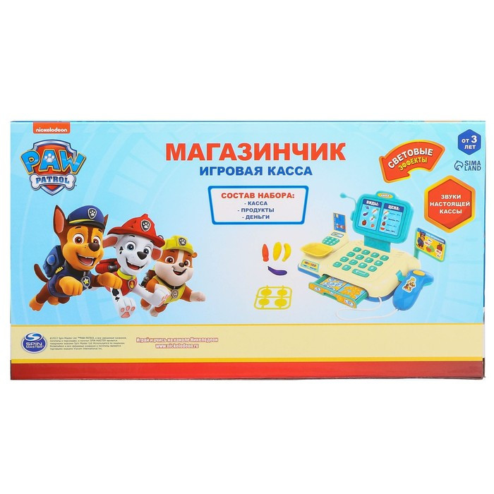 Игровая касса PAW PATROL «Магазинчик», звук, свет - фото 8 - id-p216664871