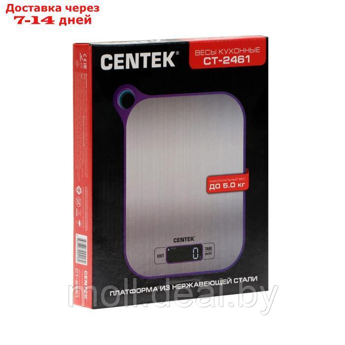 Весы кухонные Centek CT-2461, электронные, до 5 кг, серебристо-фиолетовые - фото 8 - id-p216653593