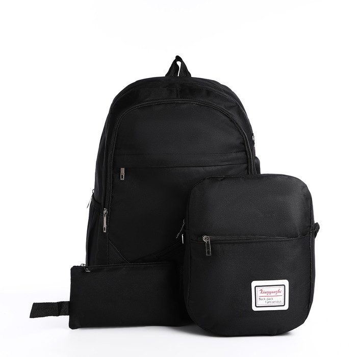 Рюкзак- набор, 27*14*45, 2 отд на молниях, 4 н/кармана, с USB, сумка, пенал, черный - фото 1 - id-p216661326
