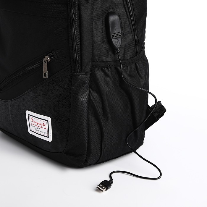 Рюкзак- набор, 27*14*45, 2 отд на молниях, 4 н/кармана, с USB, сумка, пенал, черный - фото 5 - id-p216661326