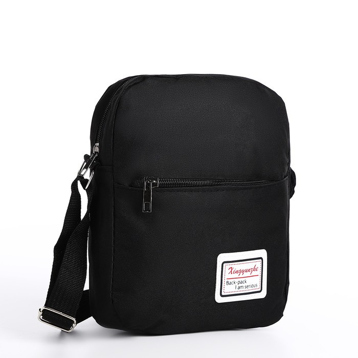 Рюкзак- набор, 27*14*45, 2 отд на молниях, 4 н/кармана, с USB, сумка, пенал, черный - фото 7 - id-p216661326