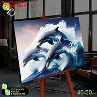 Картина по номерам со светящейся краской 40х50 "Дельфины в море" (22 цвета) FHR0570