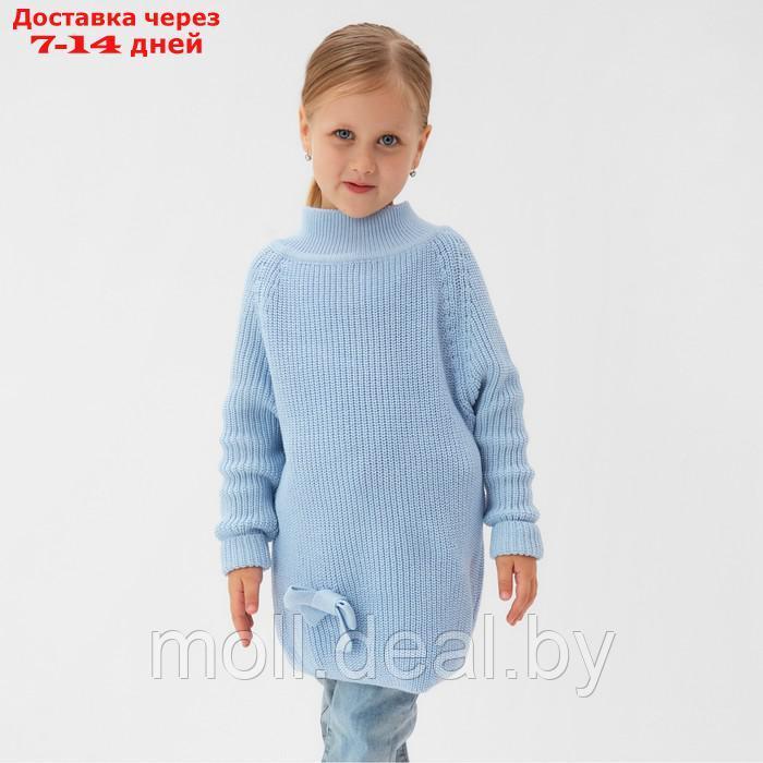 Свитер вязаный для девочки MINAKU, цвет голубой, рост 110 см - фото 1 - id-p216656317