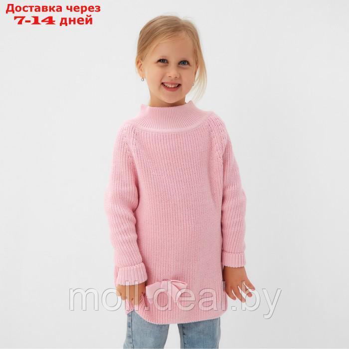 Свитер вязаный для девочки MINAKU, цвет розовый, рост 116 см - фото 1 - id-p216656318